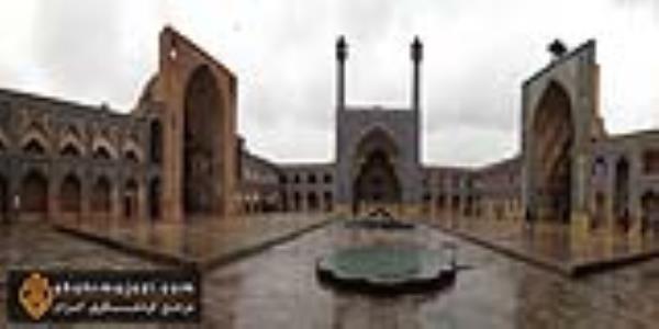  مسجد جامع اصفهان 