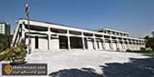  موزه فرش ایران 