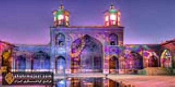 مسجد نصیرالملک 