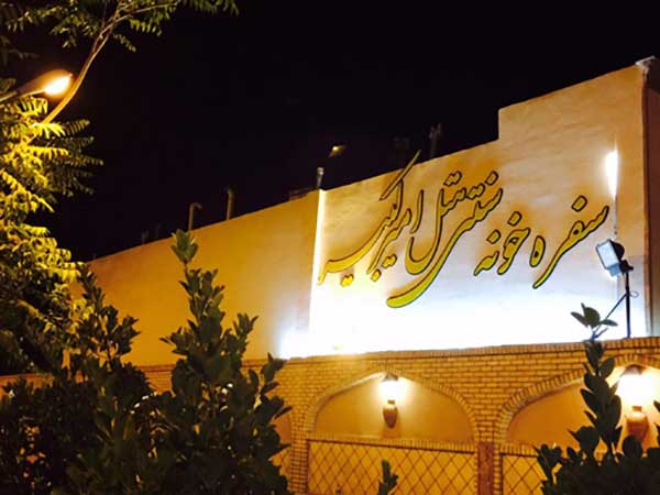 هتل های کاشان