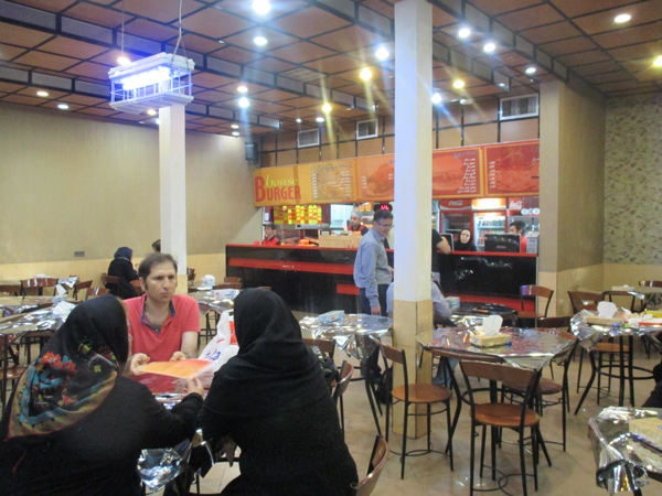 خانه برگر