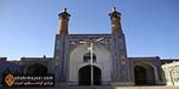  مسجد جامع 
