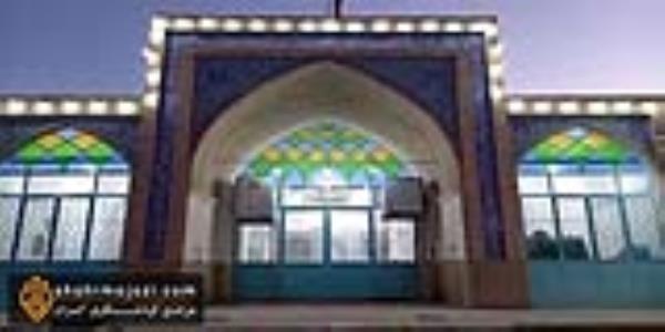  مسجد علی ابن ابی طالب 