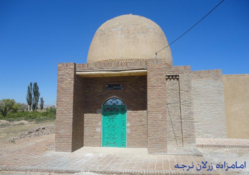  بقعه امامزاده زرلان نرجه (زلان) ,گردشگری ایران
