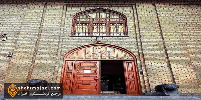  موزه آذربایجان تبریز