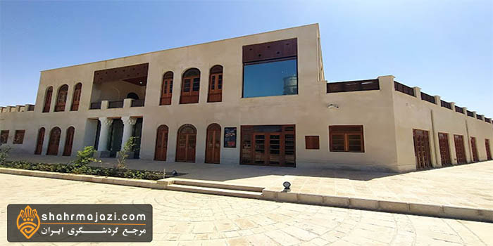  موزه دریا و دریانوردی خلیج فارس 