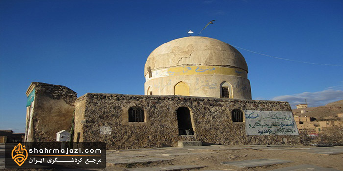  آرامگاه شاهزاده عبد الرحمان خرق 
